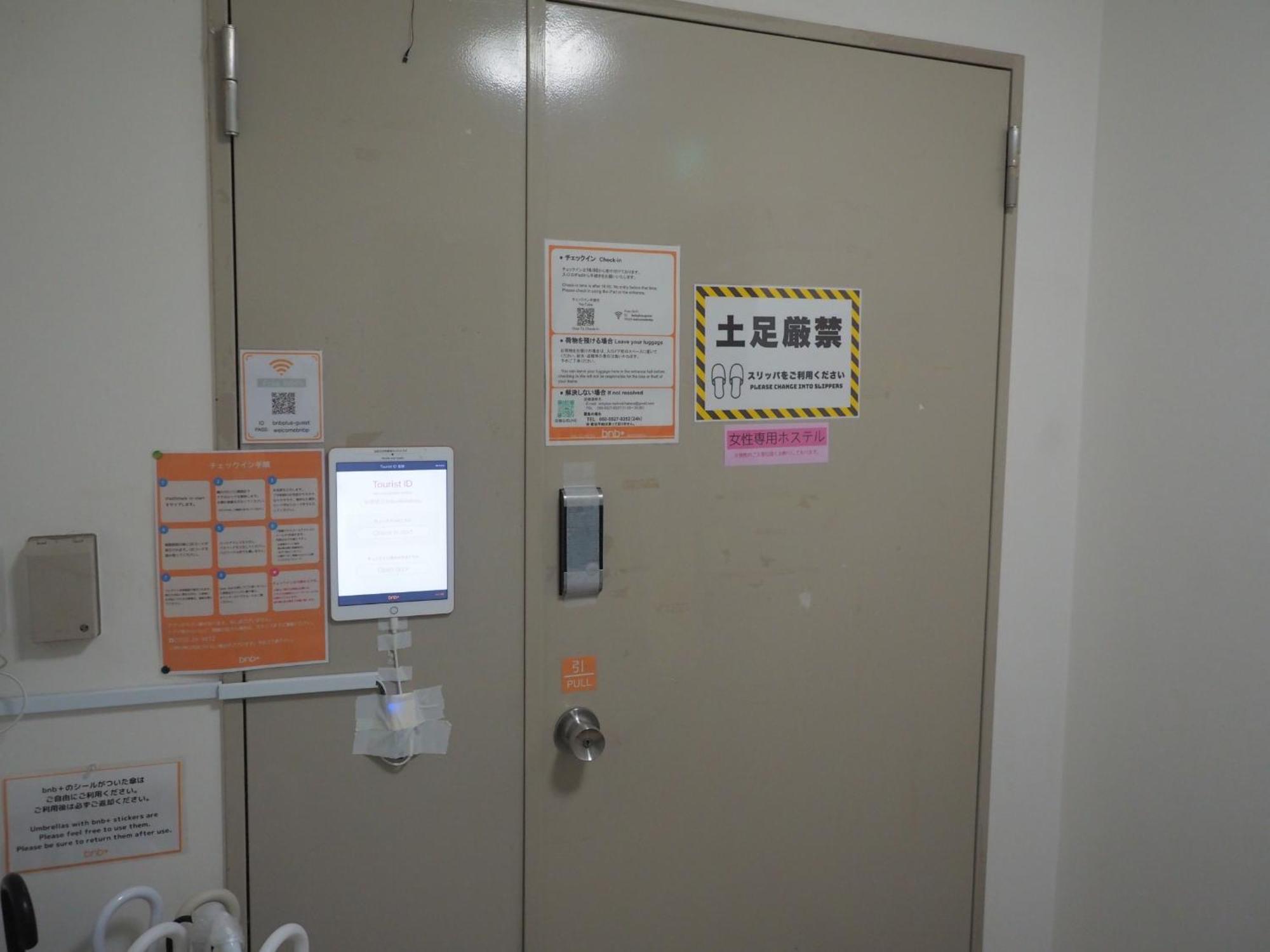 Bnb+ Akihabara Tōkyō Extérieur photo